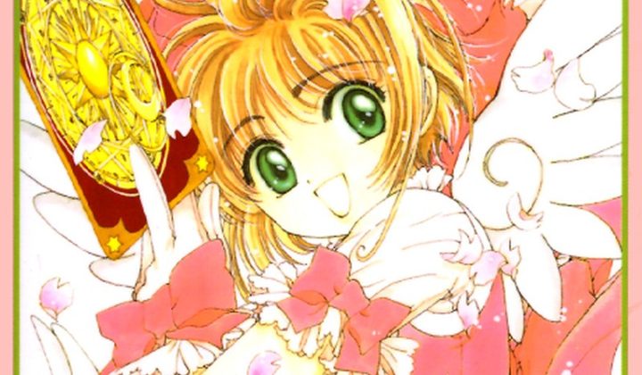 Cardcaptor Sakura