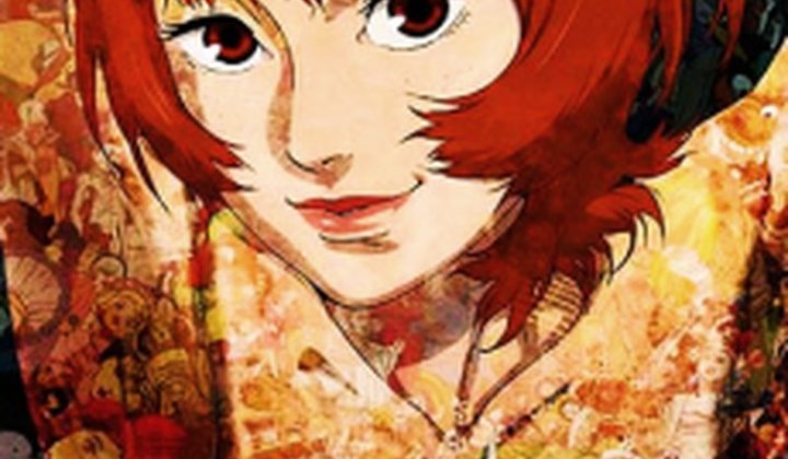 Паприка